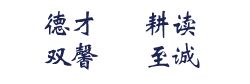 伟德国际victor1946官网